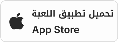 Shid Helek
